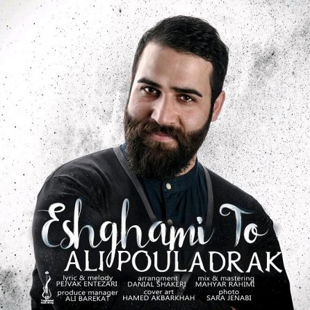 Eshghami To