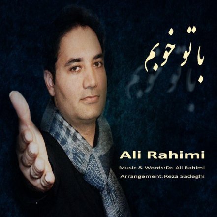 Ba To Khobam