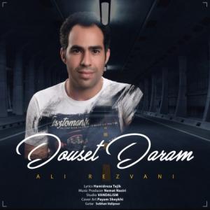 Dooset Daram