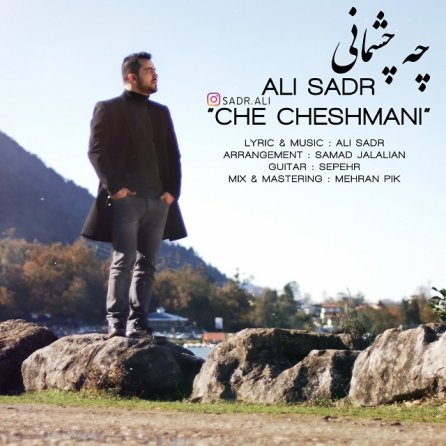 Che Cheshmani