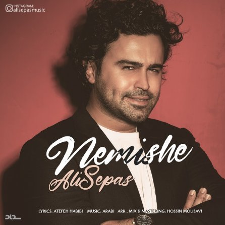 Nemishe