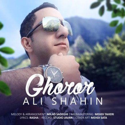 Ghoror