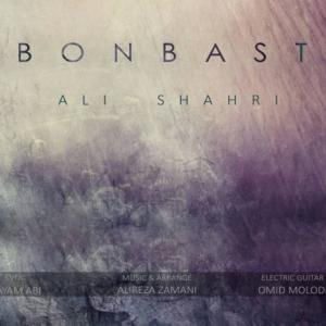 Bonbast