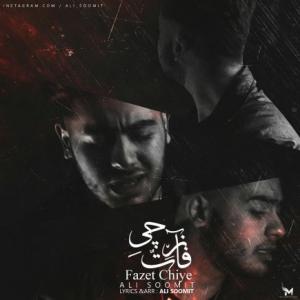 FazeT ChiyE
