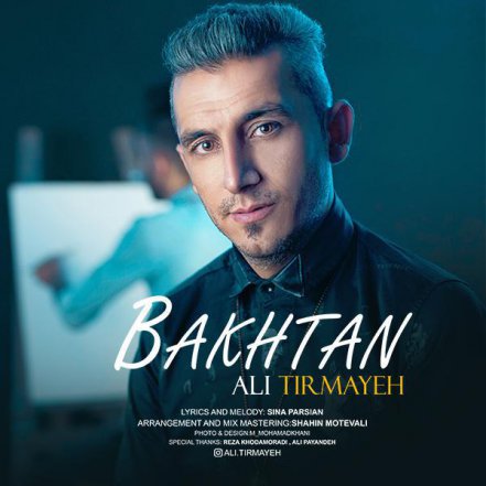 Bakhtan