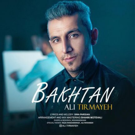 Bakhtan