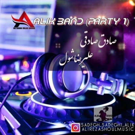Party 1