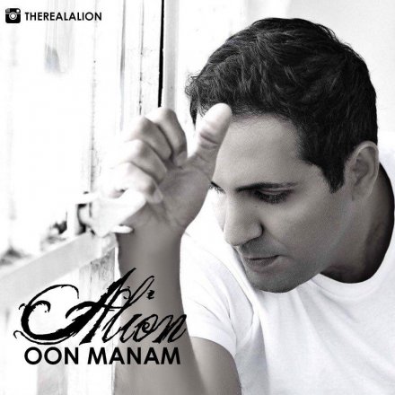 Oon Manam