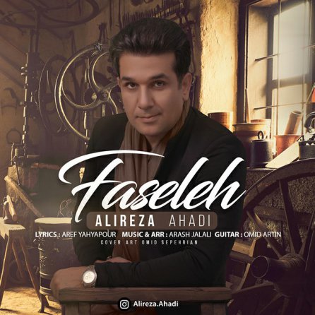 Fasele