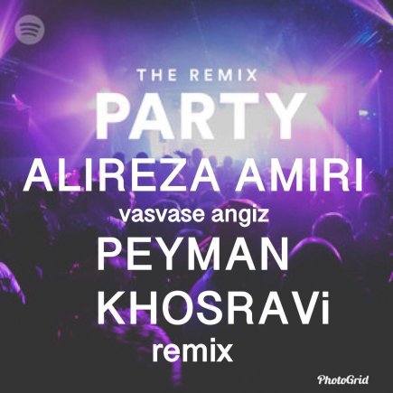Vasvase Angiz - Remix
