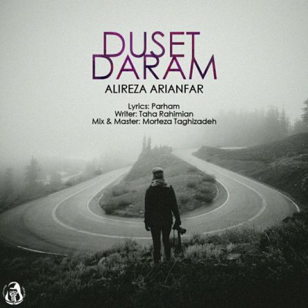 Duset Daram