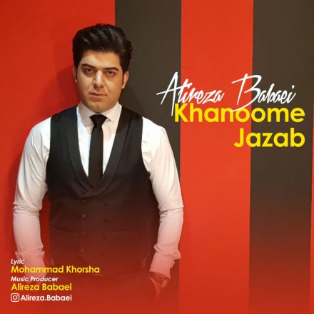 Khanoome Jazab