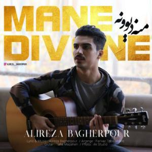 Mane Divone