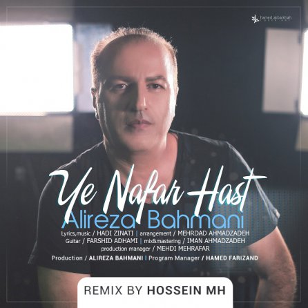 Ye Nafar Hast - Remix