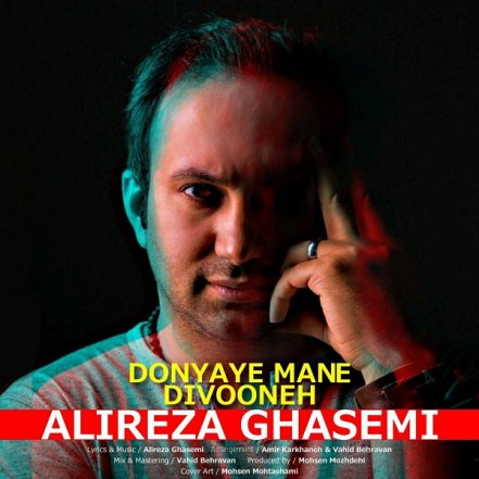 Donyaye Mane Divooneh