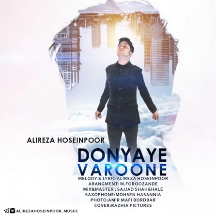 Donyaye Varoone