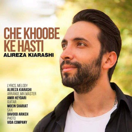 Che Khube Ke Hasti