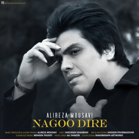Nagoo Dire