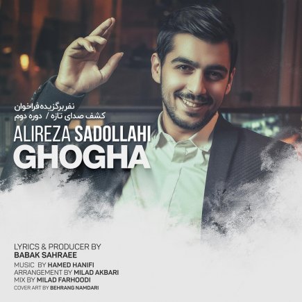 Ghogha