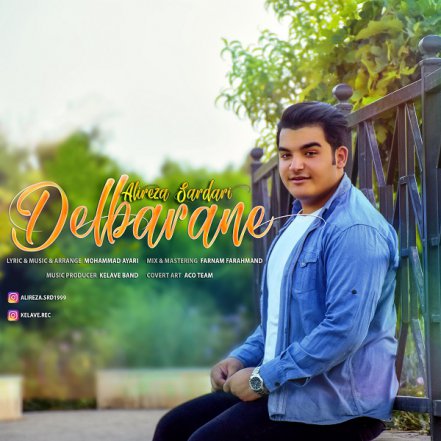 Delbarane