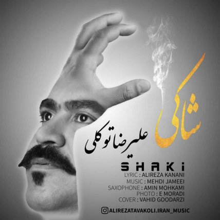 Shaki