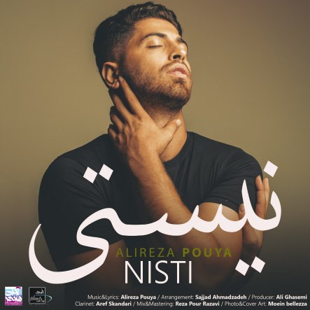 Nisti