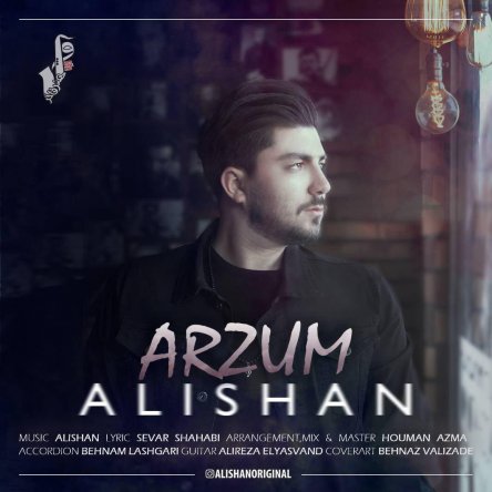 Arzum