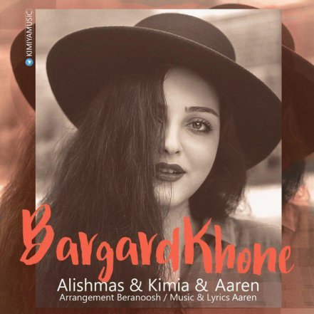 Bargard Khone