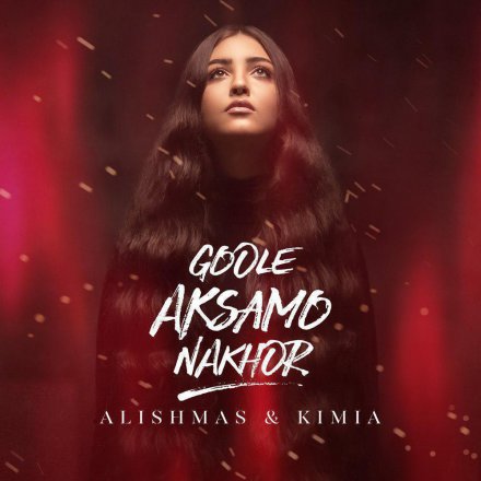 Goole Aksamo Nakhor
