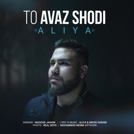 Avaz Shodi