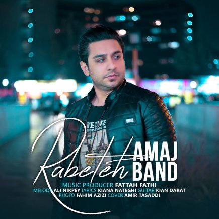 Rabeteh