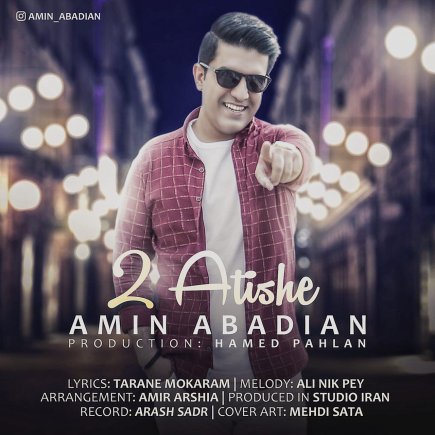 2 Atishe