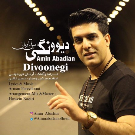 Divoonegi