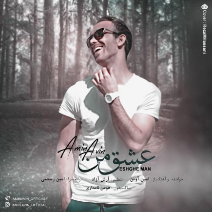Eshghe Man