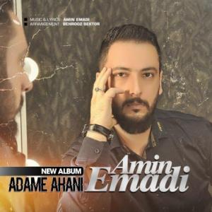 Adame Ahani