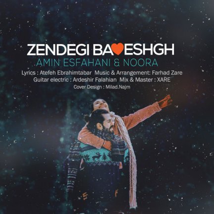 Zendegi Ba Eshgh