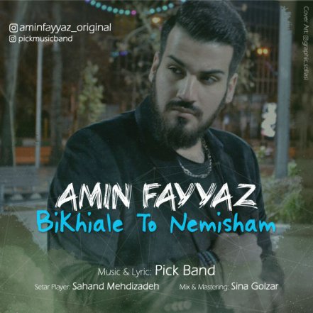 Bikhiale To Nemisham