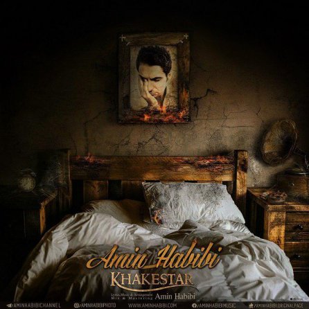 Khakestar