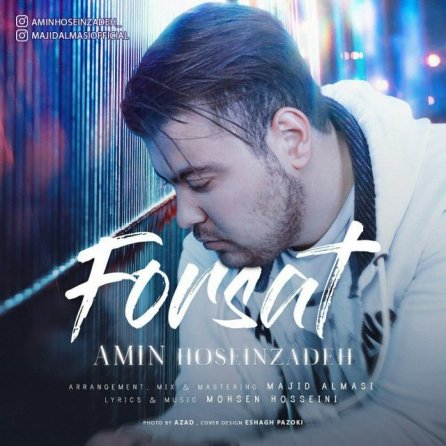 Forsat