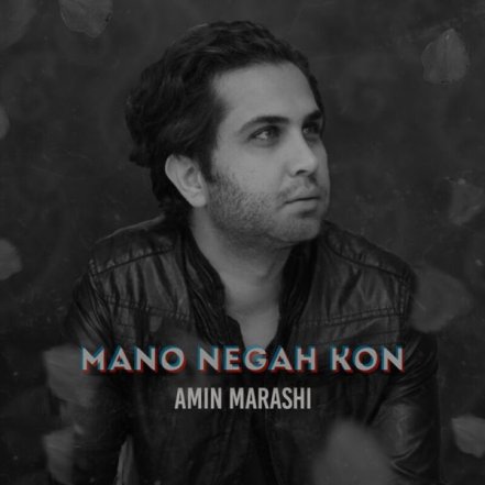 Mano Negah Kon