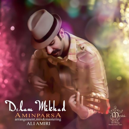 Delam Mikhad