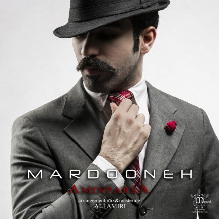 Mardouneh