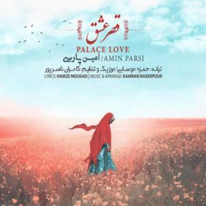 Ghasre Eshgh