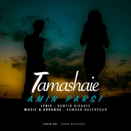 Tamashaei