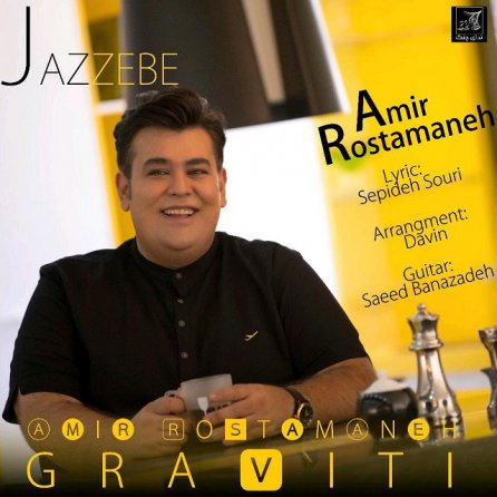 Jazebe