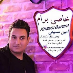 Khassi Baram