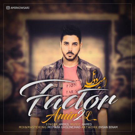 FacTor