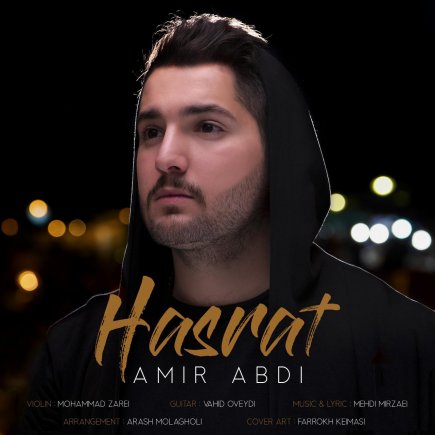 Hasrat
