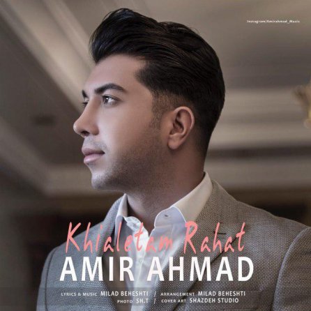 Khialetam Rahat