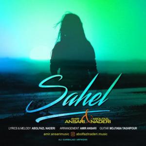 Sahel